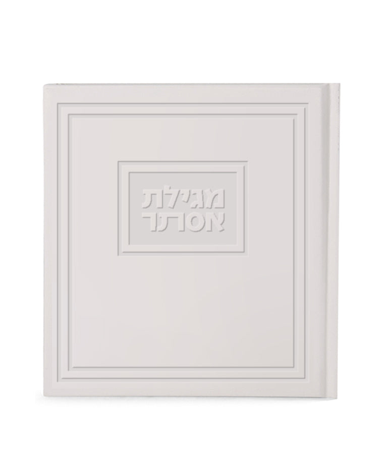 Megillas Esther- Hard back