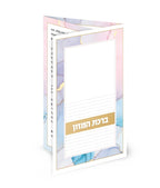 Marble Bencher Stand