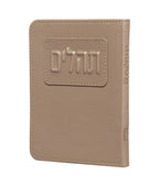 Tehillim- Embossed Edition