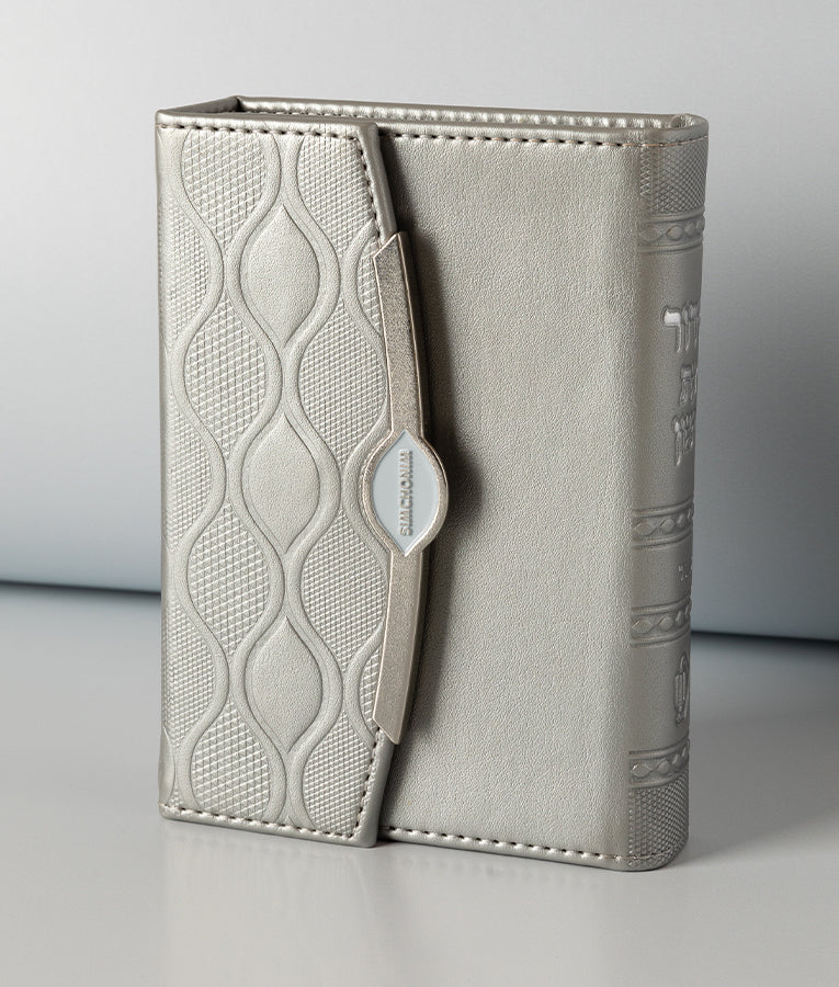Pearl Siddur