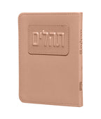 Tehillim- Embossed Edition