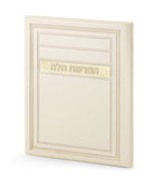 Leather Hard Cover Hafroshas Challah