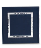 Shabbos Zemiros – Royal Edition