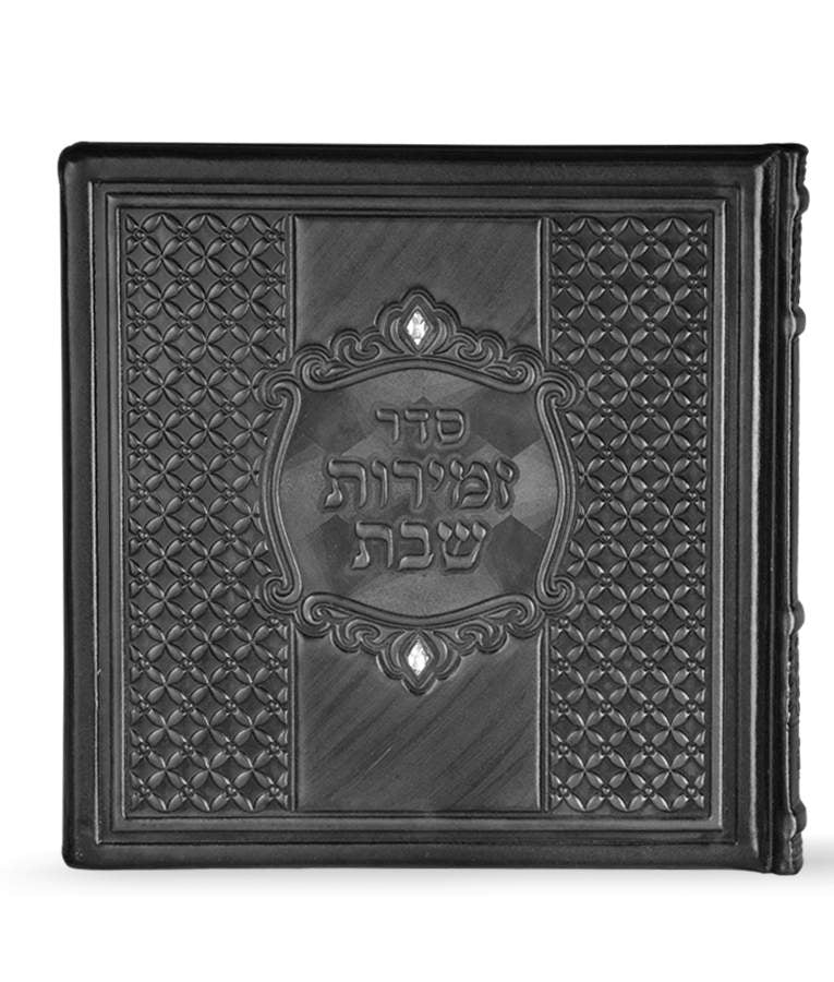 Zemiros Shabbos