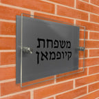 Name/House/Office Plaque