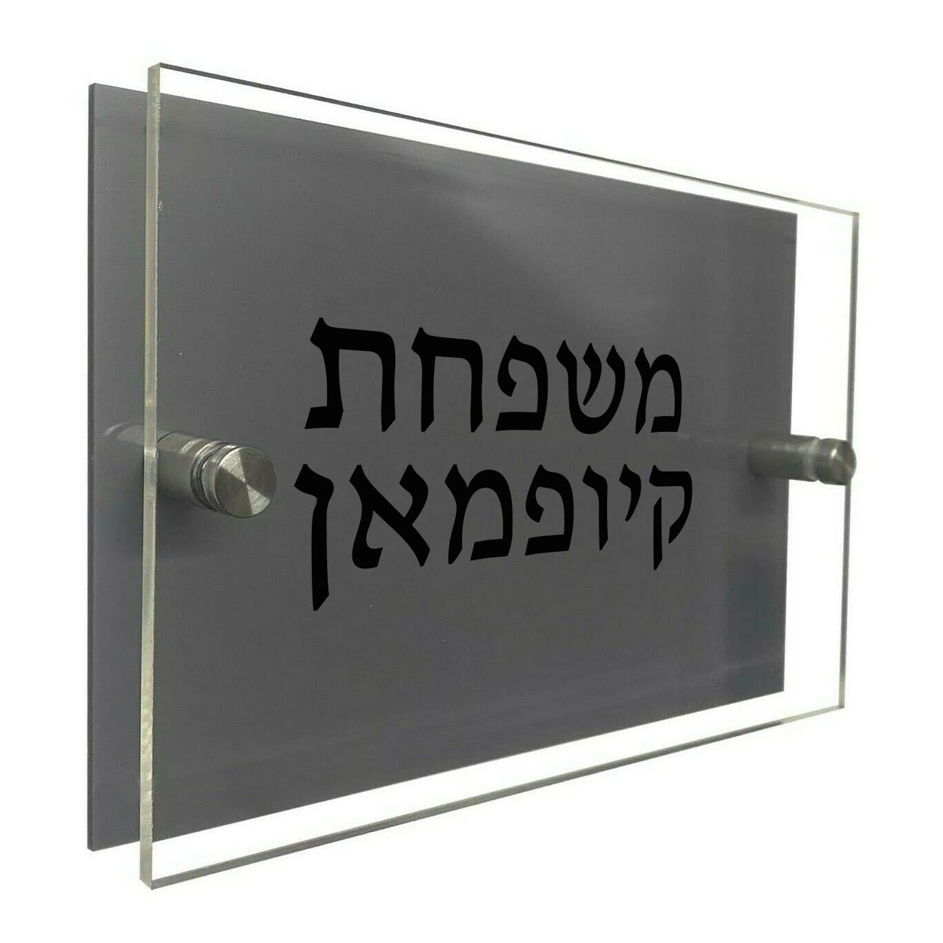 Name/House/Office Plaque