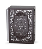 Wooden Zemiros Shabbos Stand