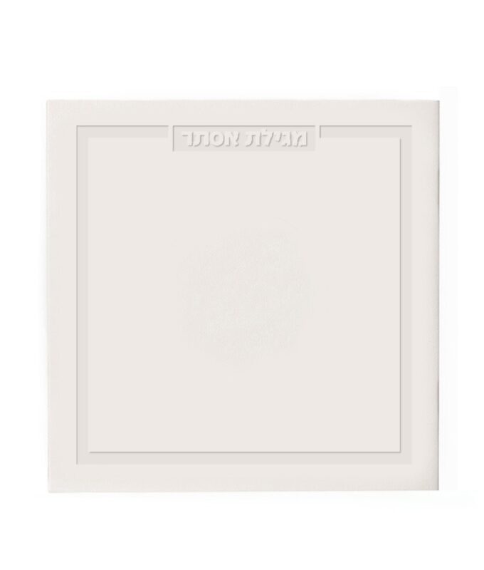 Faux Leather Soft Cover Square Megillas Esther