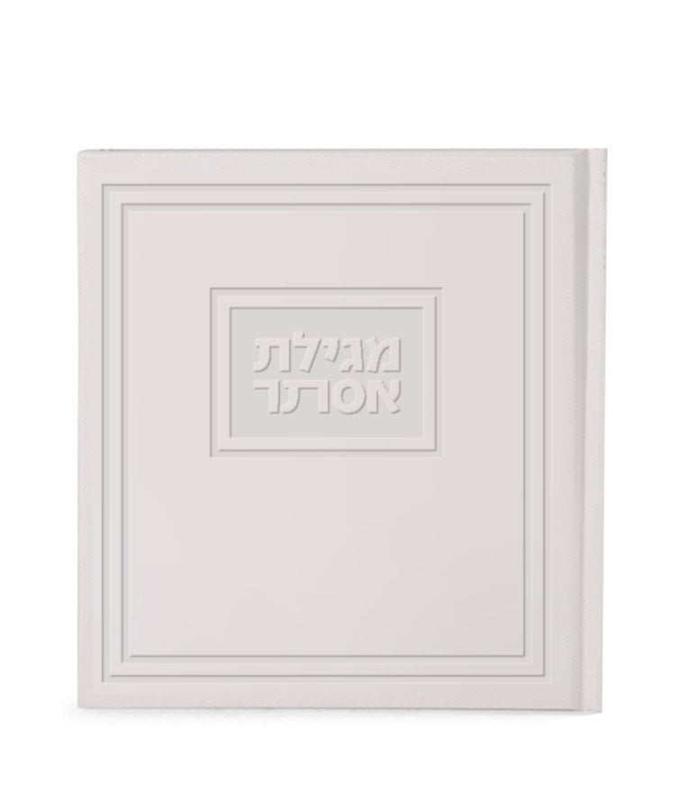 Faux Leather Hard Cover Square Megillas Esther