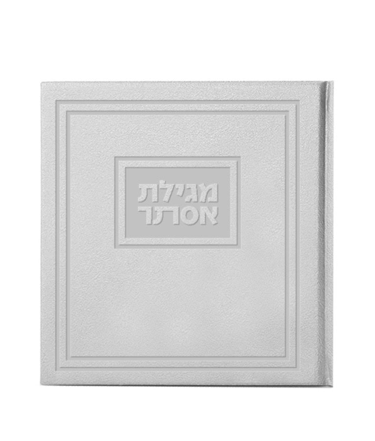 Faux Leather Hard Cover Square Megillas Esther