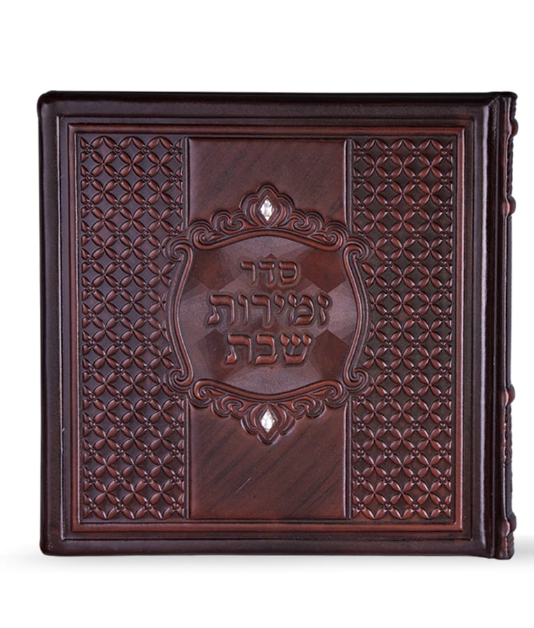 Zemiros Shabbos