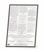 Tabletop Birkas Hamazon