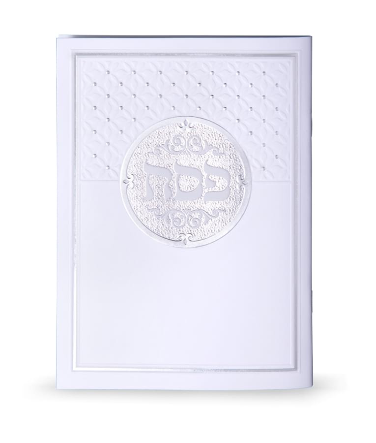 Haggadah for Pesach