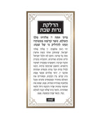 Acrylic Hadlokas Neiros Card