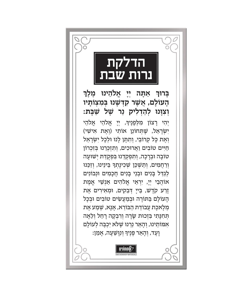 Acrylic Hadlokas Neiros Card