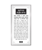 Acrylic Hadlokas Neiros Card