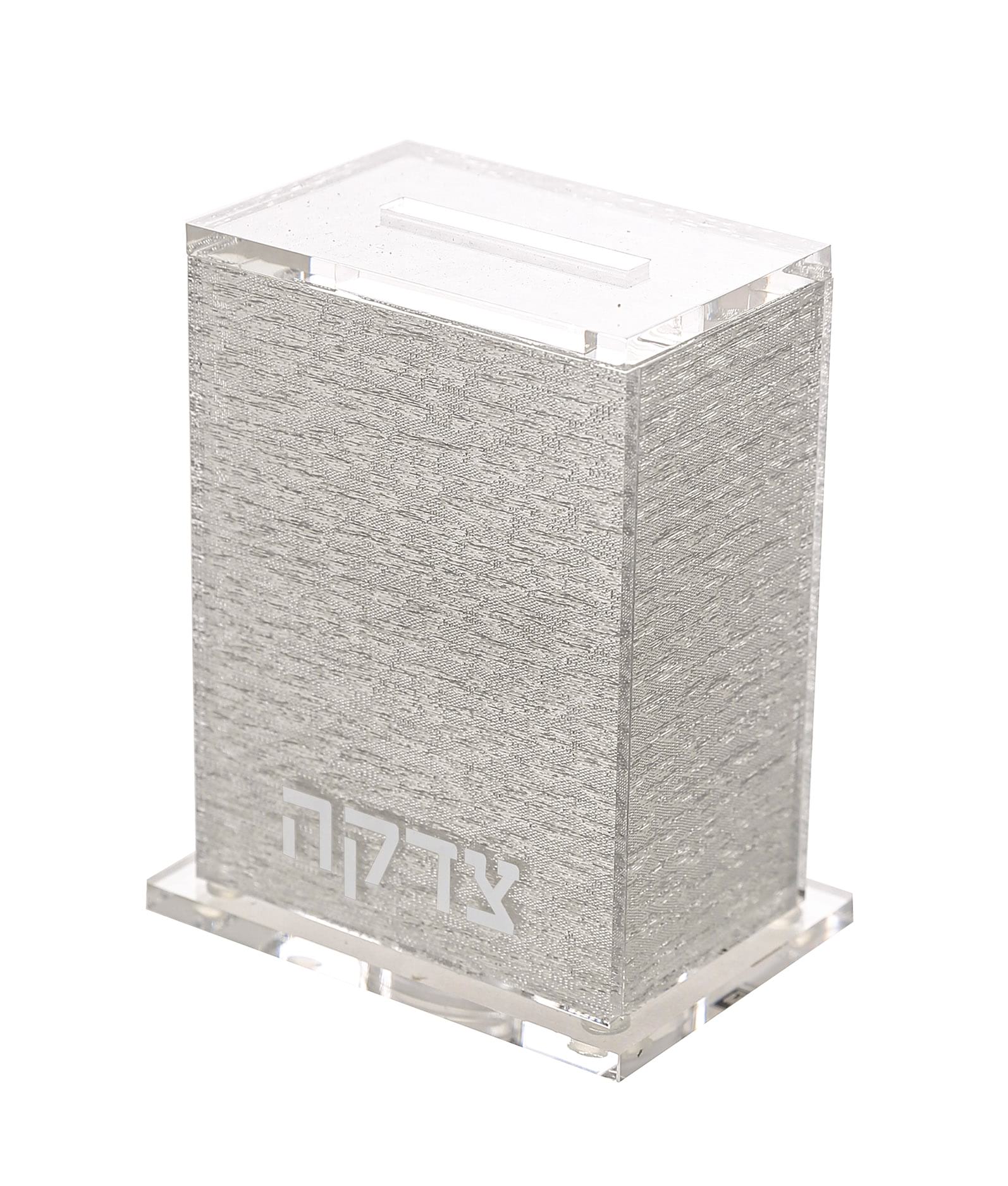 Tzedokah Box