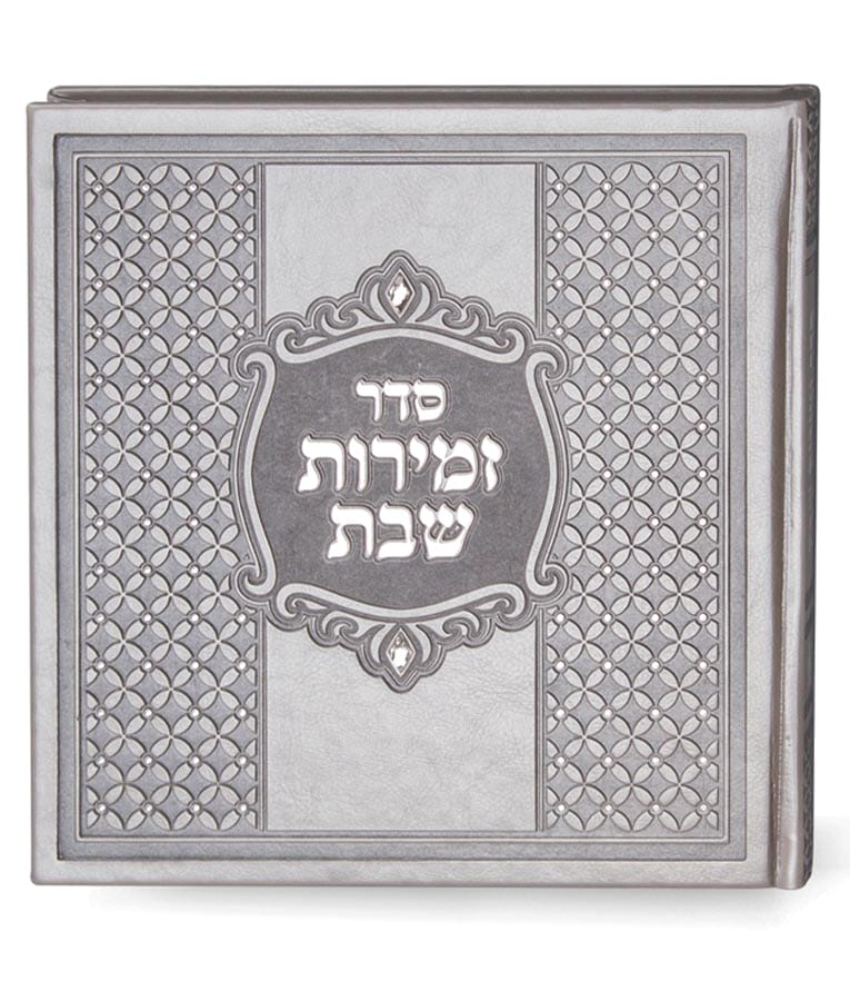 Zemiros Shabbos with Swarovski Stones