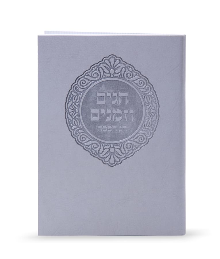Zemiros Stand - Yom Tov