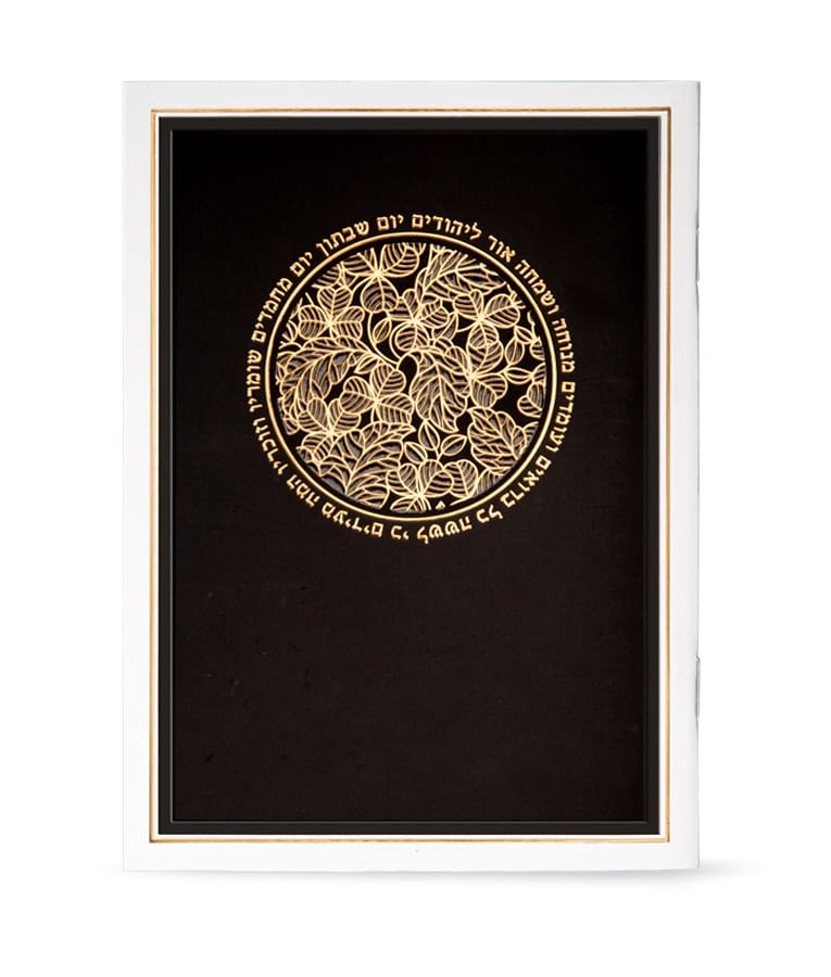Zemiros Shabbos- Medallion