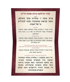 Hadlokas Neiros - Folded