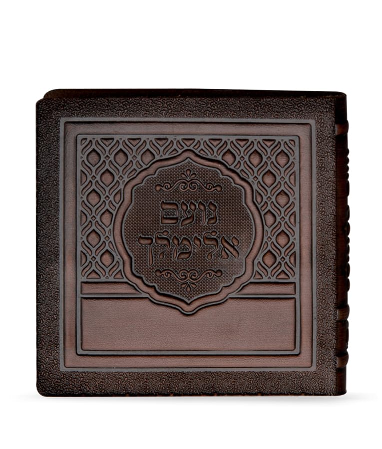 Leather No’am Elimelech