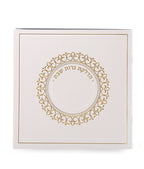 Candle Lighting - softcover