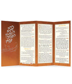 Folding Lag Ba’Omer Card