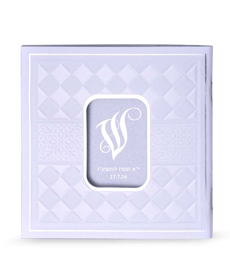 Zemiros Shabbos Diamond Edition