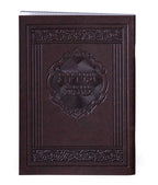 Faux Leather Zemiros Set -6